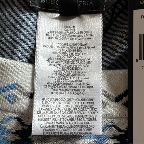 BCBG Karlie knit skirt NWT - Picture 9 of 10